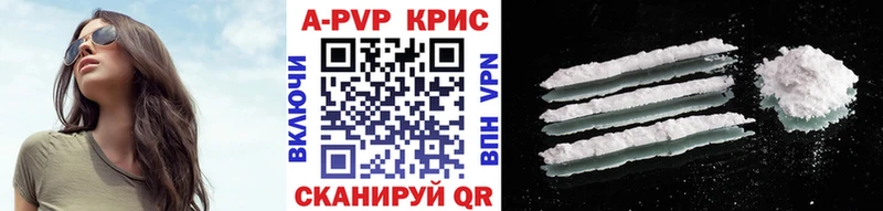 что такое   Кудымкар  площадка состав  A-PVP VHQ  OMG ССЫЛКА 