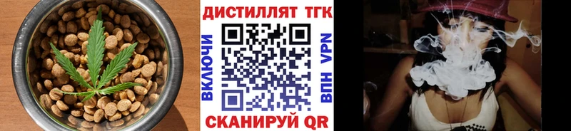 Еда ТГК марихуана  продажа наркотиков  Кудымкар 