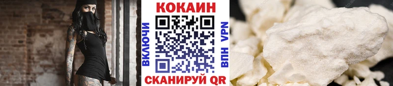 Cocaine 98%  где найти   Кудымкар 