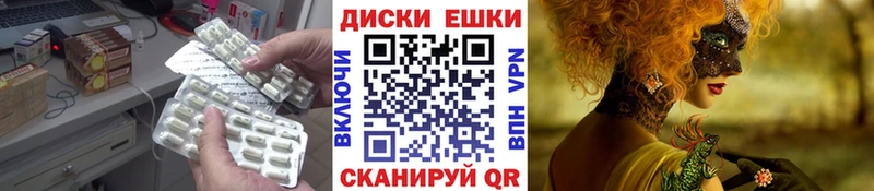 где продают   Кудымкар  Ecstasy 250 мг 