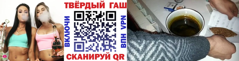 ГАШИШ убойный  это официальный сайт  Кудымкар  omg как войти 