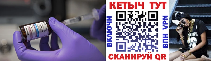 Кетамин VHQ  как найти наркотики  Кудымкар 
