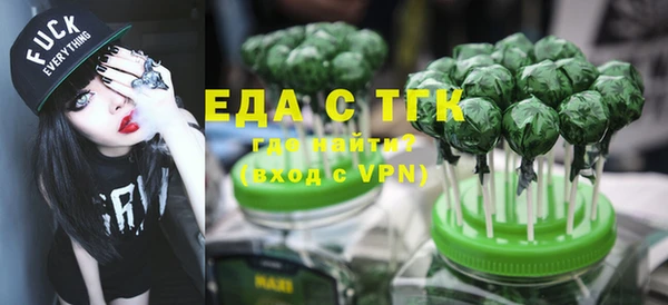 spice Абинск