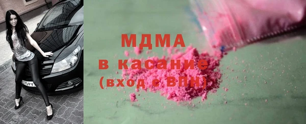 spice Абинск
