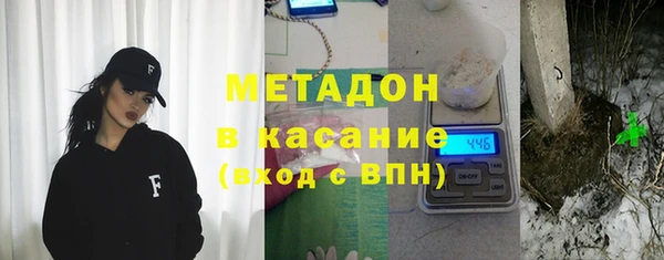 jwh Абаза