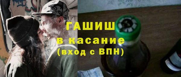 jwh Абаза