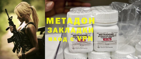 jwh Абаза