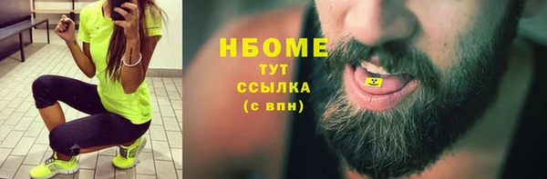 jwh Абаза