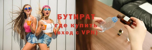 spice Абинск