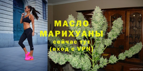 spice Абинск