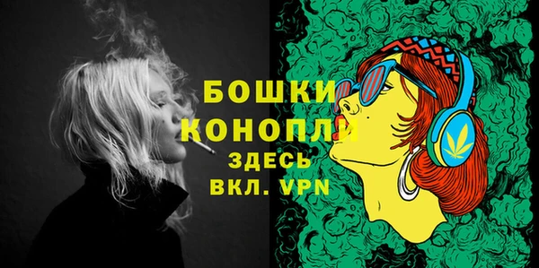 spice Абинск