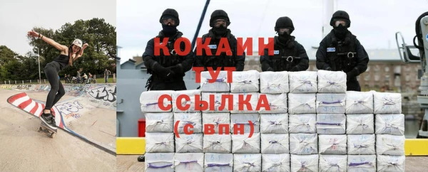 spice Абинск
