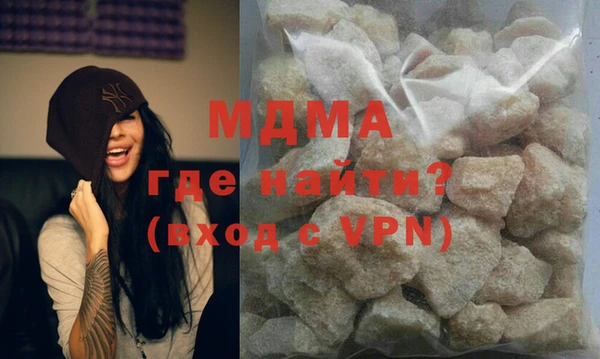 jwh Абаза