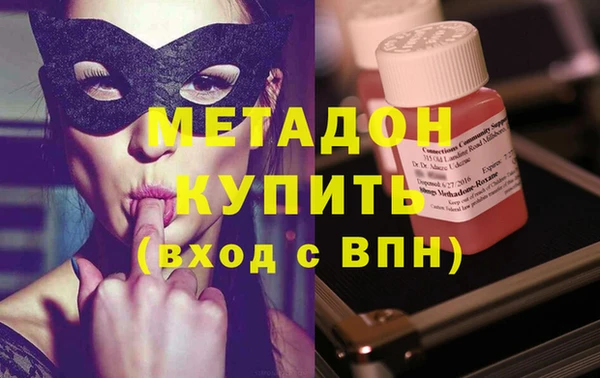 spice Абинск