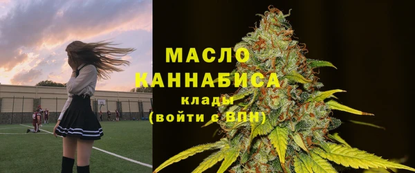 spice Абинск