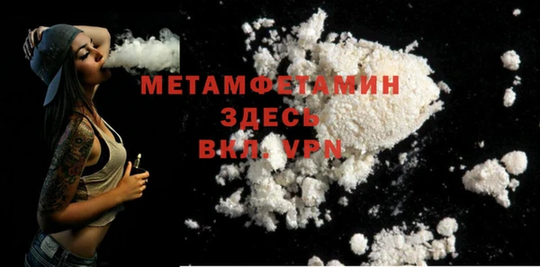 jwh Абаза