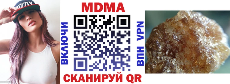 MDMA crystal  MEGA как войти  Кудымкар 