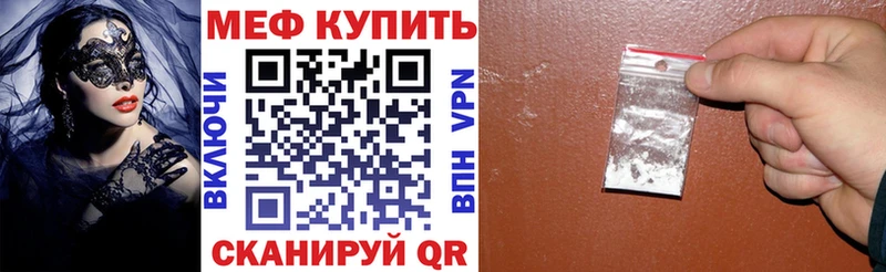 купить наркотик  kraken зеркало  Мефедрон 4 MMC  даркнет состав  Кудымкар 