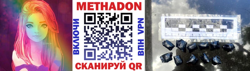 мега ссылка  Кудымкар  МЕТАДОН мёд 
